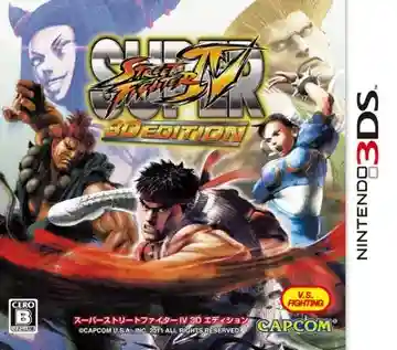 Super Street Fighter IV - 3D Edition (Japan)